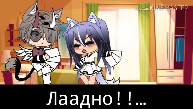 ?24 часа в одной комнате с парнем+любовное зелье??[ОРИГИНАЛ!]