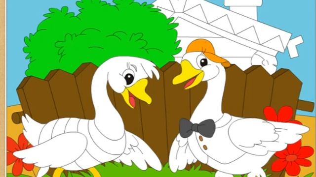 Раскраска "Два весёлых гуся" смотреть онлайн