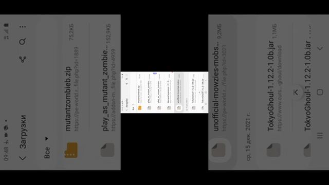 как скачать мод на барако вождь солнца и другие!