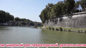 Рим. Вечный город. Италия. Путешествие.