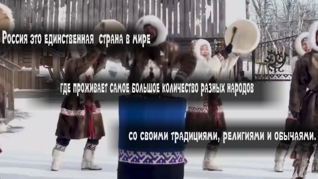 Россия - самая большая страна мира! смотреть онлайн