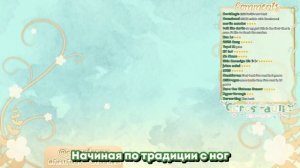 Дебют Церес Фауны! Она не любит цивилизацию! [Hololive RU SUB]