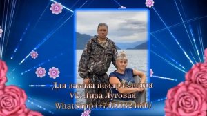 ШИКАРНОЕ ПОЗДРАВЛЕНИЕ ОТ ВЕДУЩЕЙ НОВОСТЕЙ, НА ЮБИЛЕЙ 45 ЛЕТ, ЖЕНЕ И МАМЕ!