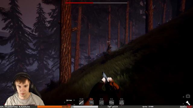 🔎 Изучаем игру. Первые впечатления. Finding Bigfoot Survival