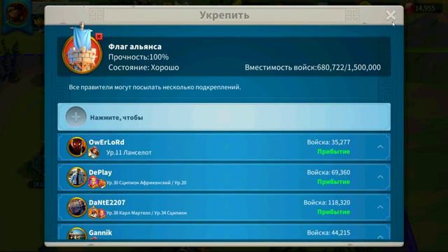Rise of Civilizations: Легкий бой с FA, встреча номер 2.