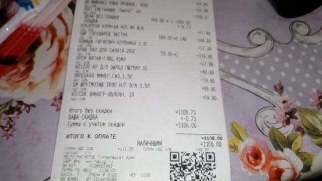 НЕБОЛЬШИЕ ПОКУПКИ АШАН?/ПЕРЕКРЕСТОК?? 14 апреля 2021 г. #ТвойАШАНРядом смотреть онлайн