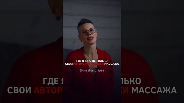 Массаж лица - это не только знание техники и анатомии мышц