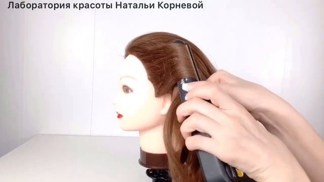 Как сделать кудри 