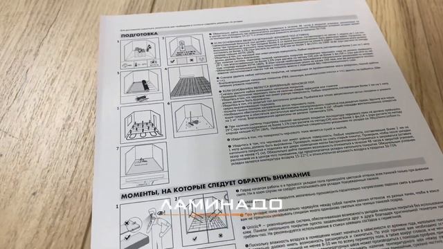 Обзор декора ламината Ideal коллекция Enigma id04960 Дуб Сэднес #ламинатидеал #ламинатideal