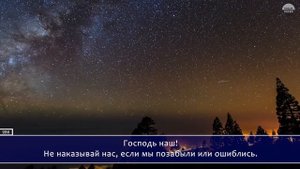 Сура 2 аль-Бакара (КОРОВА) аяты 285-286 Full-HD