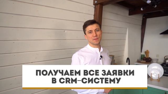 Автоматизация товарного бизнеса. Сервисы для товарного бизнеса