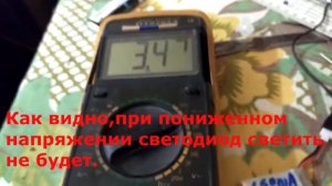 Индикатор заряда LI-Ion аккумуляторов на одном транзисторе [простая схема]
