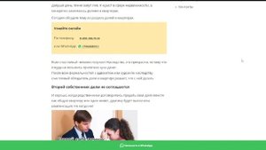 Доля квартиры по наследству продажа