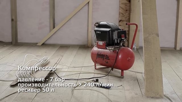 Оборудование GRACO для напыления теплоизоляции Экотермикс