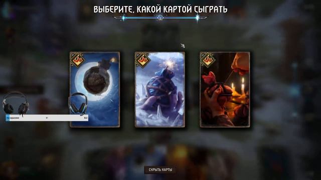 Играем в GWINT: Самая лучшая карточная игра от CD Projekt Red