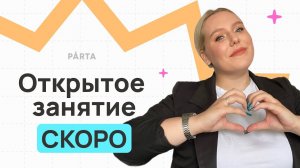 Комедия "Недоросль" для ЕГЭ| Литература ЕГЭ | PARTA