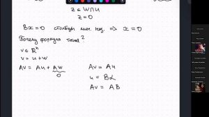 5.2. Yet another base math: проекторы, немного про KNN