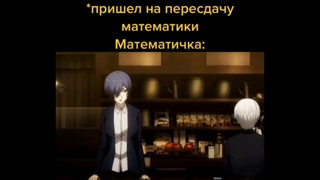 ты перестал писать первым | мемы