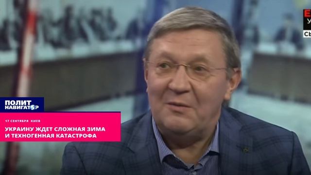 Политнавигатор новости. Александр Ростовцев ПОЛИТНАВИГАТОР. ПОЛИТНАВИГАТОР Клочко Андрей.