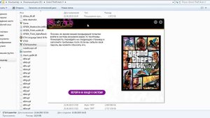 Не работает GTA5Launcher .Решение проблемы !