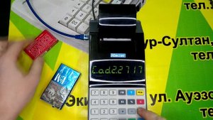 Работа со сканером, продажа маркированного товара на ККМ Меркурий 115ФKZ