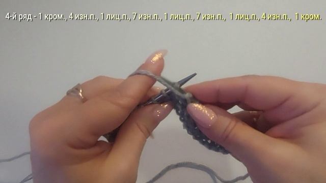 #62. Рельефный узор. Как вязать из лицевых и изнаночных петель. #вязаниеспицами #вязание #узор