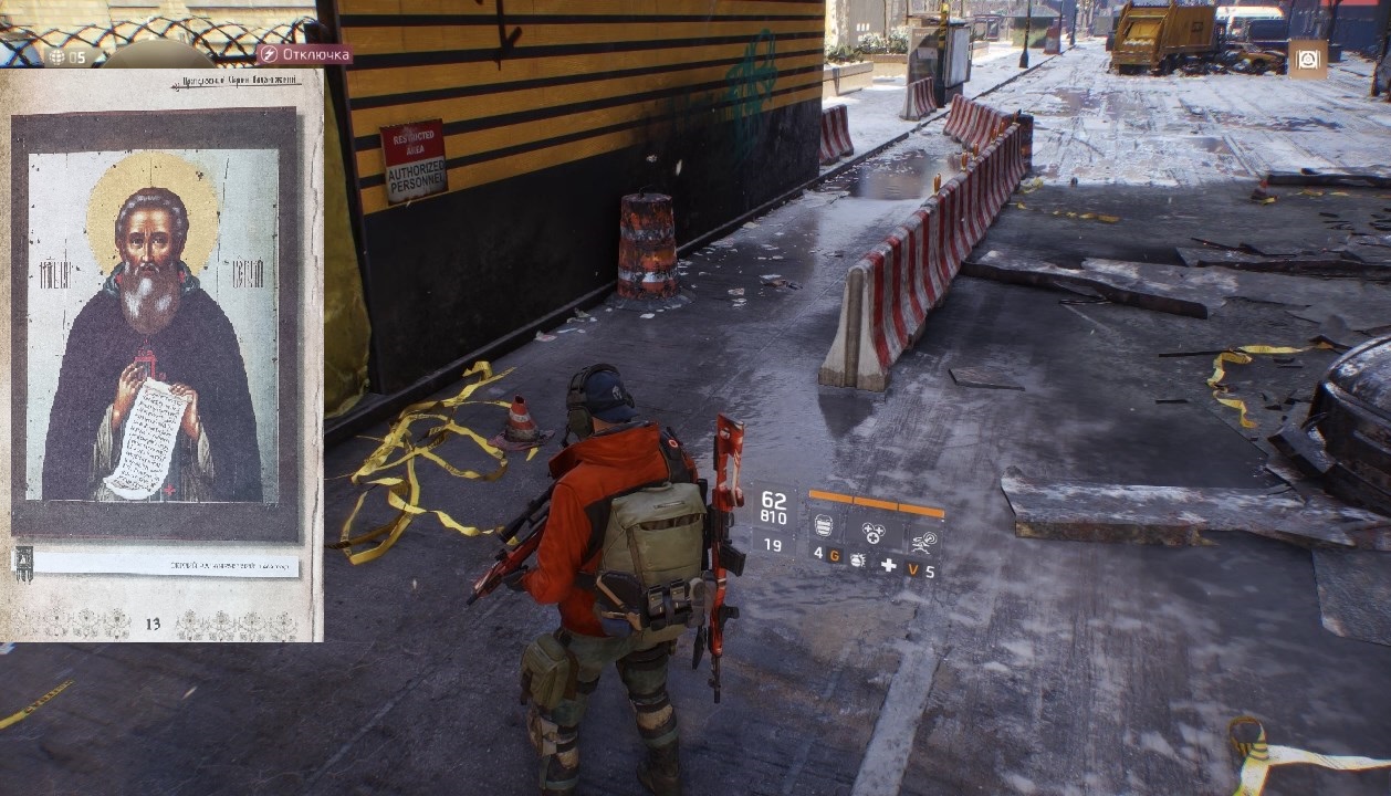 The Division 2023.11.02 Лагерь беженцев в Хадсон-Ярдс. Радуйся праведник, главное где правда. ЩИТ34. смотреть онлайн