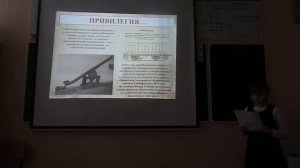 Защита проекта Кручинина Мария. Федор Абрамович Блинов