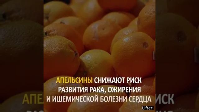 Какие витамины в фруктах смотреть онлайн