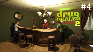 Drug Dealer Simulator 2 / теперь я БОСС  (прохождение ч.4)