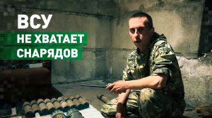 «Противник ведёт себя тише»: как идут бои в районе села Красное в пригороде Часова Яра