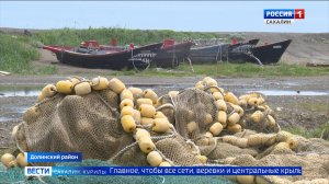 "Вести. Сахалин. Курилы". 28 июня 2024 года