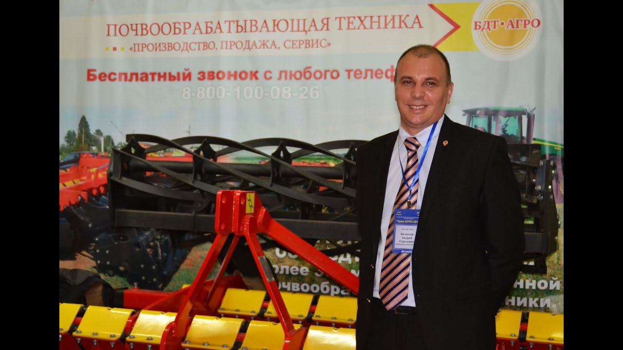 Дисковая борона КОРТЕС БДМ-В-2,1х2 Компания БДТ-АГРО.