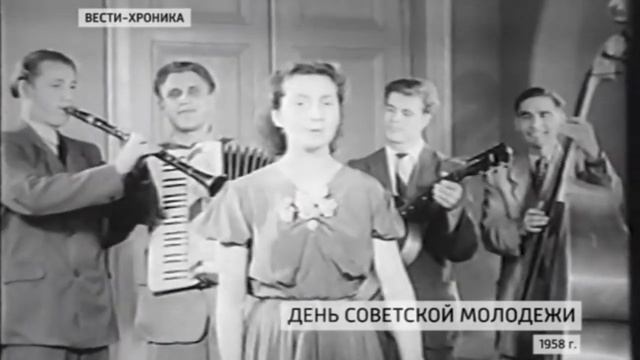 День молодёжи (1958 год, кинохроника)