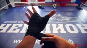 Как правильно наматывать боксерские бинты???