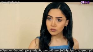 Էլենի օրագիրը/Eleni Oragir - Սերիա 181
