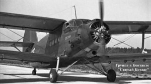 Котлас. Аэропорт старый