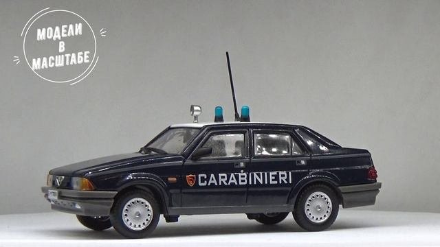 Alfa Romeo 75 1.8 IE