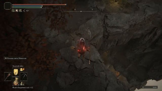 Elden Ring : Как Найти Защита от Золотой Молнии | Гайд ? смотреть онлайн