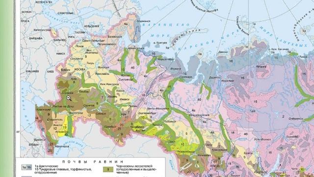 Карта россии для огэ по географии