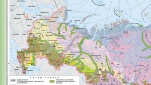 Как решать 3 задание по географии ОГЭ 2020. Разбор.