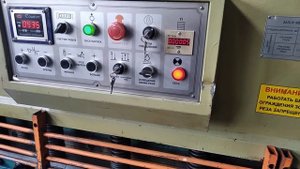 Гидравлическая гильотина НГ13Г.01
