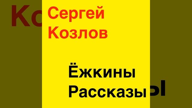 В сладком морковном лесу смотреть онлайн