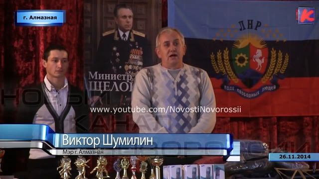 Соревнования по греко-римской борьбе, прошли не смотря на боевую обстановку. смотреть онлайн