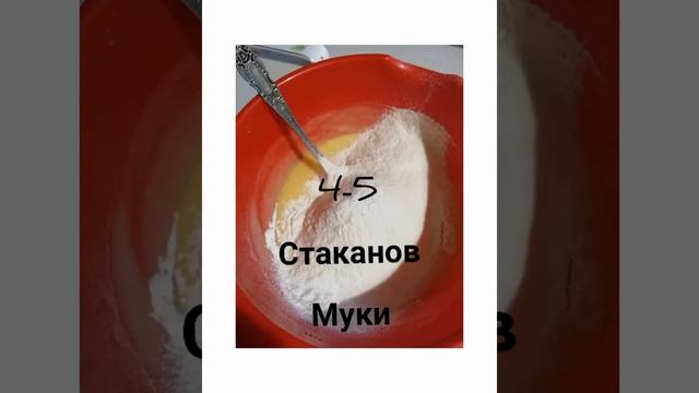 Печенье Орешки рецепт