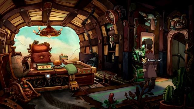 Deponia - Серия 13 (Серединка на половинку) КурЯщего из окна смотреть онлайн