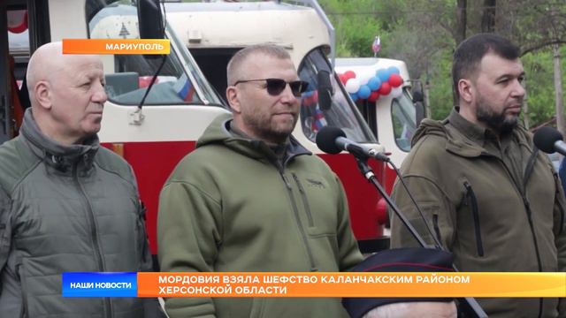Мордовия взяла шефство Каланчакским районом Херсонской области
