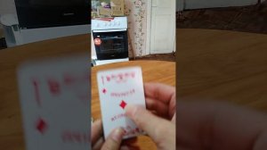УЧИМСЯ ГАДАТЬ НА ОБЫЧНЫХ ИГРАЛЬНЫХ КАРТАХ. Ознакомление и 1-ый урок