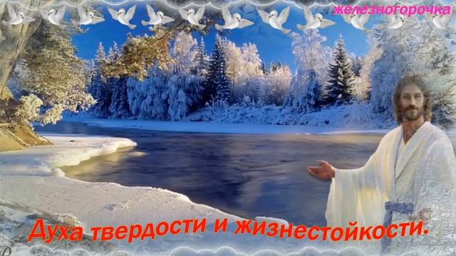 18 ЯНВАРЯ КРЕЩЕНСКИЙ СОЧЕЛЬНИК. ПОЗДРАВЛЕНИЕ С КРЕЩЕНСКИМ СОЧЕЛЬНИКОМ.