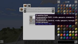 Grappling Hook - Обзор мода Minecraft - #28